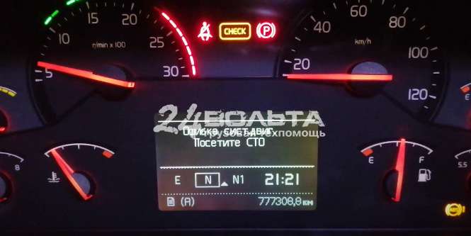 Диагностика Volvo FH с выездом Диагностика Вольво ФШ с выездом